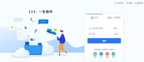 一、教育网盘普及盘的优势