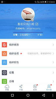 一、百度云课程资源的优势