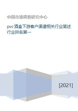 一、官网反馈渠道概述