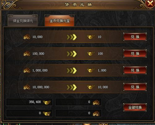 单职业传奇版本,深度解析与玩法指南-传奇新体验