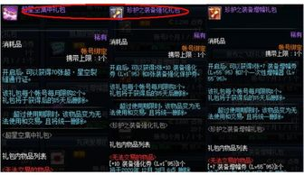 游戏私服网,危害与防范-全面解析非法游戏服务器