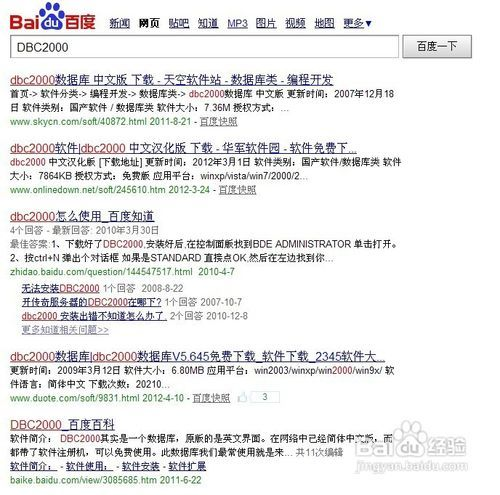 免费传奇私服,风险与选择全解析-玩家必看指南
