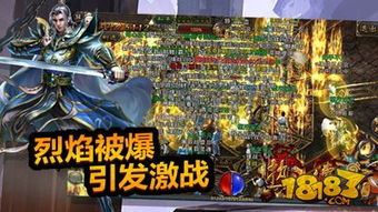 今日新开1.76传奇网,经典再现与新手攻略全解析