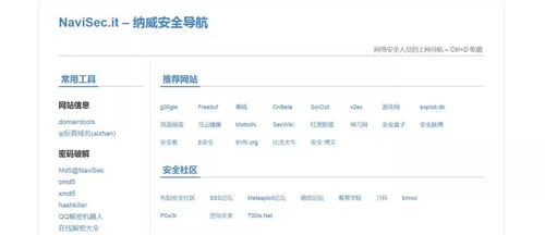 网通传奇网站,经典再现与玩家指南-全面解析
