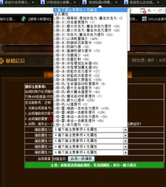 新开奇迹私服网,全面解析与选择指南-玩家必看