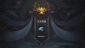 传奇师服,风格与品味的象征-全面解析与搭配指南