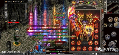 特色传奇sf,独特玩法与个性化体验-全面解析