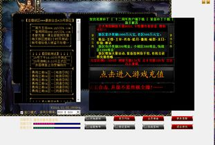 最新传奇sf网站,全面解析与推荐-玩家指南