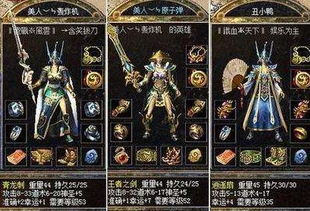 最新开热血传奇私服,开服动态与玩法解析-玩家必看指南