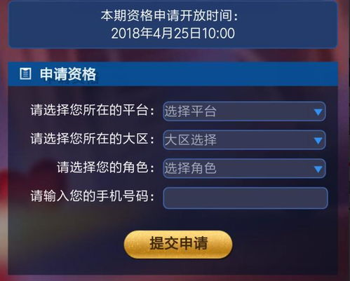 一、传世私发服网概述