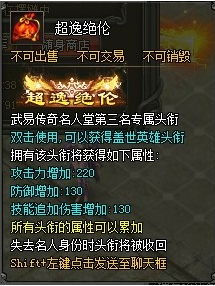 武易传奇发布网,全方位解析与指南-助力玩家畅享游戏