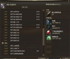 永恒之塔私服发布网,风险与选择-全面解析