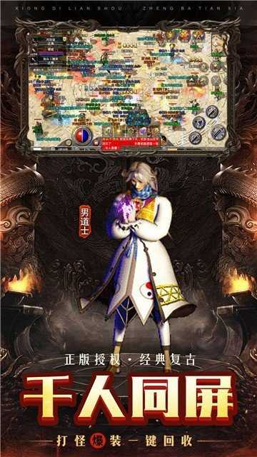 一、新开sf传奇,初入游戏如何快速上手