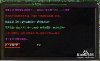 一、传奇私服sf的定义与背景
