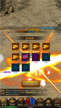 一、新开仿武易传奇简介