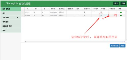 一、服务器选择与配置优化