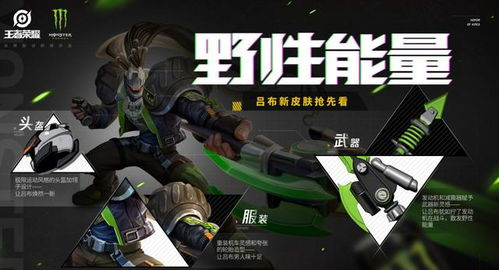 1.80版本核心特色与背景介绍