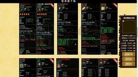 一、1.80版本传奇私服概述