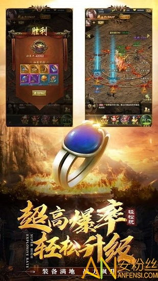 一、新开传奇3G游戏背景与特色