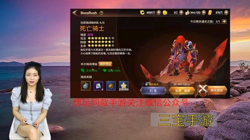 新开服手游发布网概述