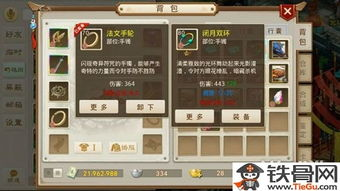 一、传奇手游发布网的核心功能解析