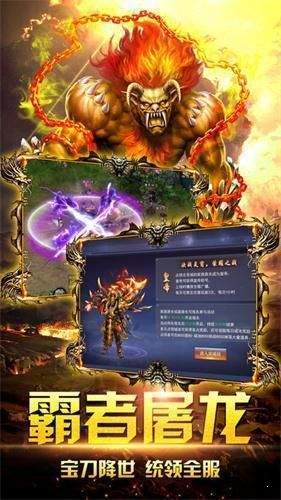 一、传奇手游发布前的市场调研