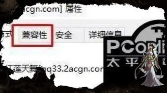 一、传奇私服开机预告背后的法律风险