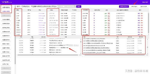 PBOOTCMS简介：了解其核心特征 使用PBOOTCMS的最佳实践