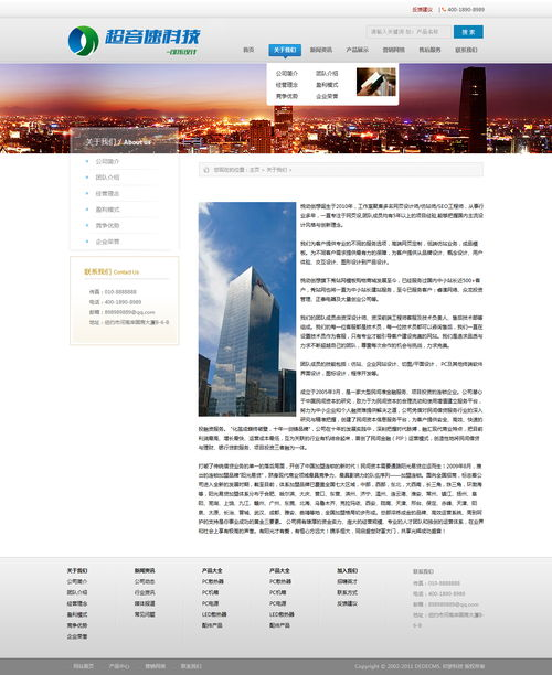 了解Dedecms关键优势及其在现代Web开发中的重要作用
