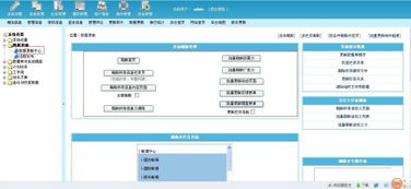 帝国CMS的核心优势及应用场景有哪些？