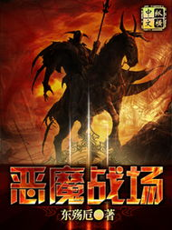 《黑执事寄宿学校篇》：恶魔执事与贵族少爷的