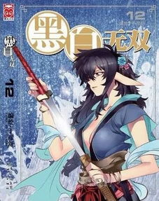 《黑白无双第二季》：国漫巅峰之作，为何能引