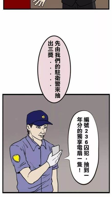 《黑白来看守所第一季》：当监狱变成喜剧舞台