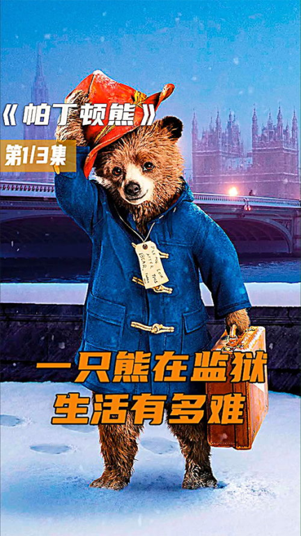 《黑白来看守所》