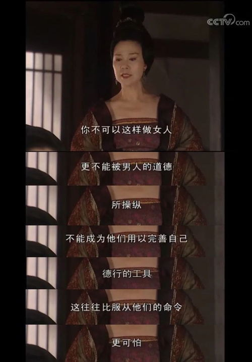 《黑莲花攻略手册第一季》：穿越还是重生？这