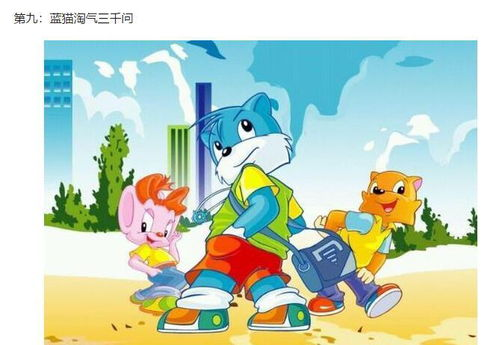 《鼠来宝第一季》：三只会唱歌的花栗鼠如何征