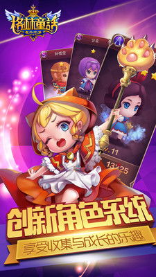 《鼠来宝第三季》：萌鼠天团再掀音乐风暴，这