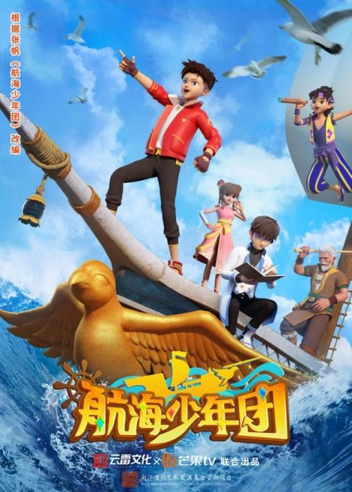《龙之谷：破晓奇兵》：国产动画的奇幻冒险巅