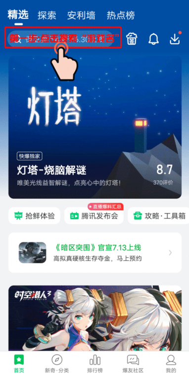 《龙珠DAIMA》：悟空变小了？这部新作能否延续经