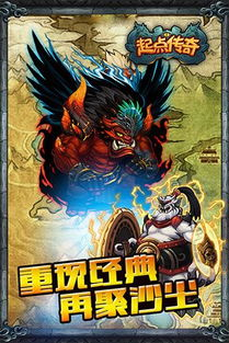 《龙珠剧场版：摩诃不可思议大冒险》：悟空与