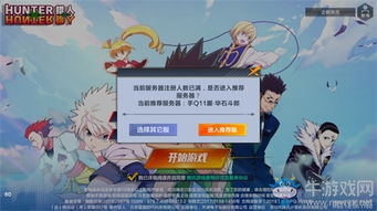 《龙珠大魔》：鸟山明回归，悟空再战宇宙最强