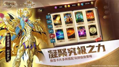 《龙珠改魔人布欧篇》：经典重制还是情怀收割