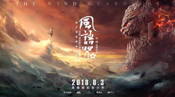 《龙鸣》：一部震撼心灵的国产动画巨制，你看