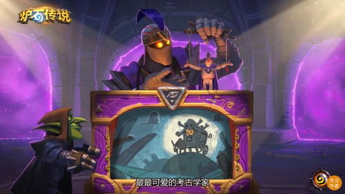 《鲁邦三世：生还的魔术师》：怪盗与魔术的终