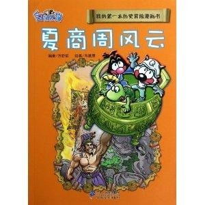《黄金神威 第一季》：热血寻宝与阿伊努文化的