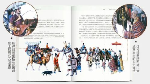 《黑塔利亚》：一部用幽默解构历史的动漫神作