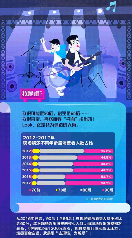 《黑子的篮球 OAD》：热血与羁绊的延续，还是情