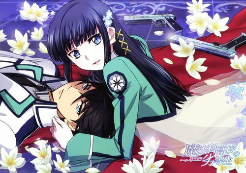 《魔法科高校的劣等生》：一部颠覆传统的魔法