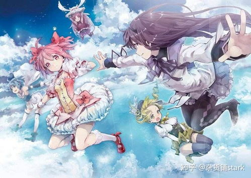《魔法纪录：魔法少女小圆外传 最终季 -浅梦之