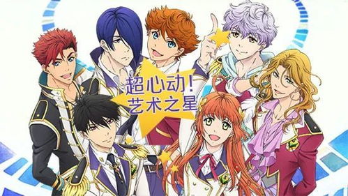 《魔法老师OVA春夏特别篇》：魔法与青春的夏日